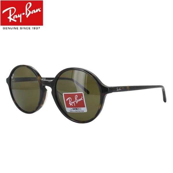 レイバン RB4304F (サングラス) 価格比較 - 価格.com