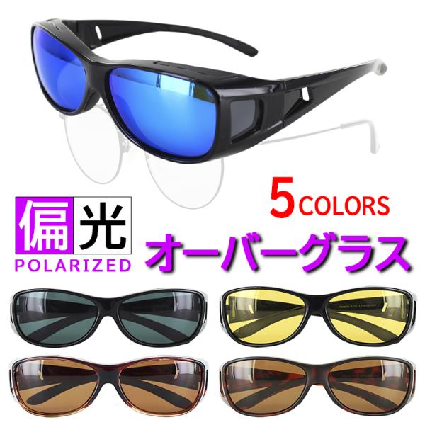 夜間 レディース サングラスの人気商品 通販 価格比較 価格 Com