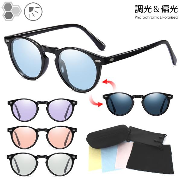 新商品 スクエア型 サングラス ライトブルーレンズ ドライブ メンズ