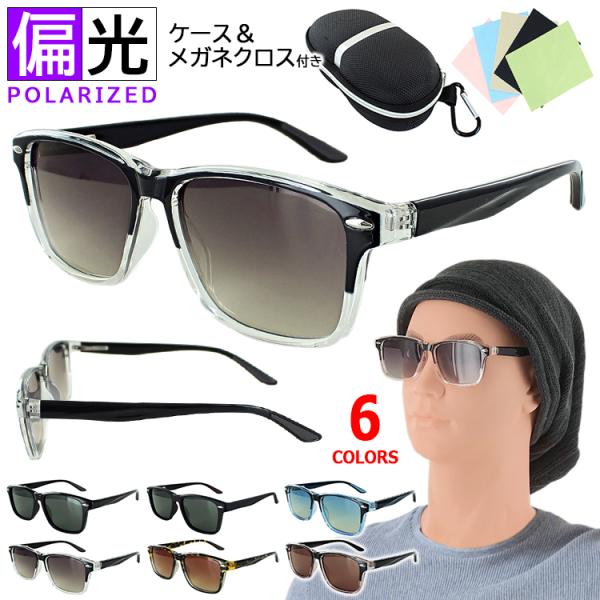 TOX Y fB[X Ό UVJbg Of[VY XNGA Zt[ wan3398p y  ނ hCu  ^] ol P[Xt