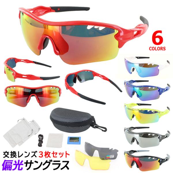 爆買●フレームカラー／レンズカラーRD レッド/レッドREVOミラー?WT ホワイト/ブルーREVOミラーBKDT ブルーランダムドット/ブルーREVOミラー YWDT イエローランダムドット/イエローREVOミラーGUN ガンメタル/シル...