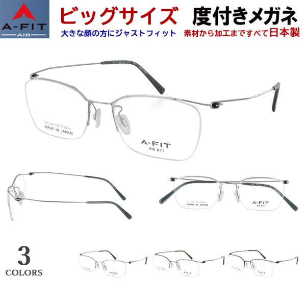 sungler_ucd-afit-air1-op