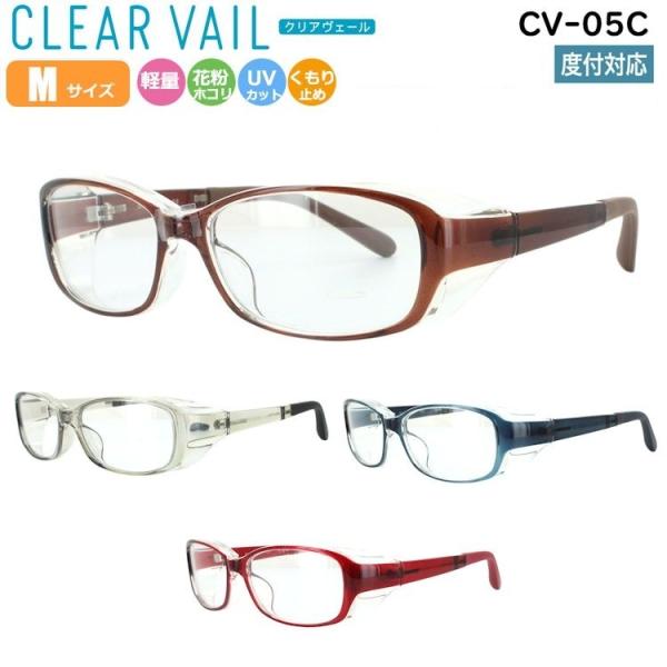 ԕKl  lp Y  ԕ΍ ho߂ CV05C MTCY xtΉ ዾ UVJbg ~ y