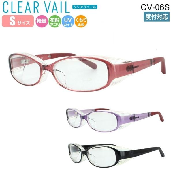 ԕKl   fB[X  ԕ΍ ho߂ CV06S STCY xtΉ ዾ UVJbg ~ y