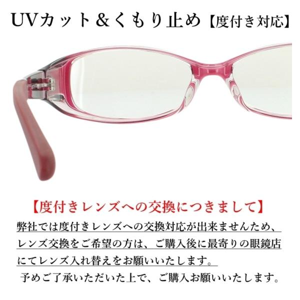 花粉メガネ おしゃれ 子供用 キッズ用 花粉症 花粉対策 防塵めがね Cv07ss Ssサイズ 度付き対応 眼鏡 Uvカット くもり止め 軽量 Buyee 日本代购平台 产品购物网站大全 Buyee一站式代购 Bot Online