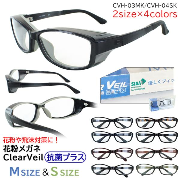 ԕKl ԕ΍ lp WjA qp ܂Ȃ  RۃvX ԕp Kl ዾ ߂ STCY MTCY o[t[h CVH-03MK CVH-04SK y