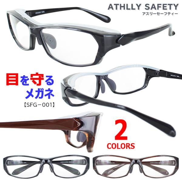 `OXւő ԕKl ی상Kl Z[teB[OX ڂዾ  o O΍ UVJbg SFG-001 xtΉ Et[ht