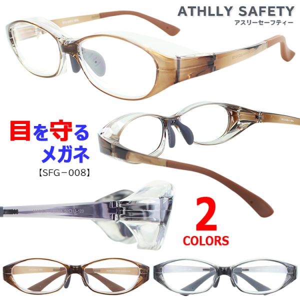 `OXւő ԕKl ی상Kl Z[teB[OX ڂዾ  o O΍ SFG-008 @pbh \ev xtΉ