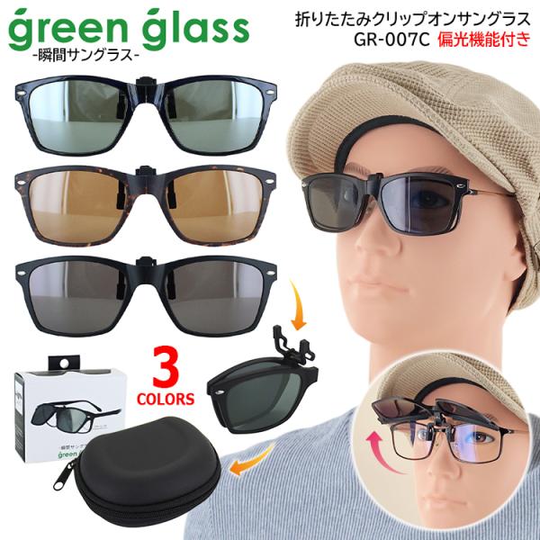 TOX Y fB[X ΌTOX ܂肽 NbvTOX ˏグ GR-007C EFg hCu ނ tuJbg P[Xt