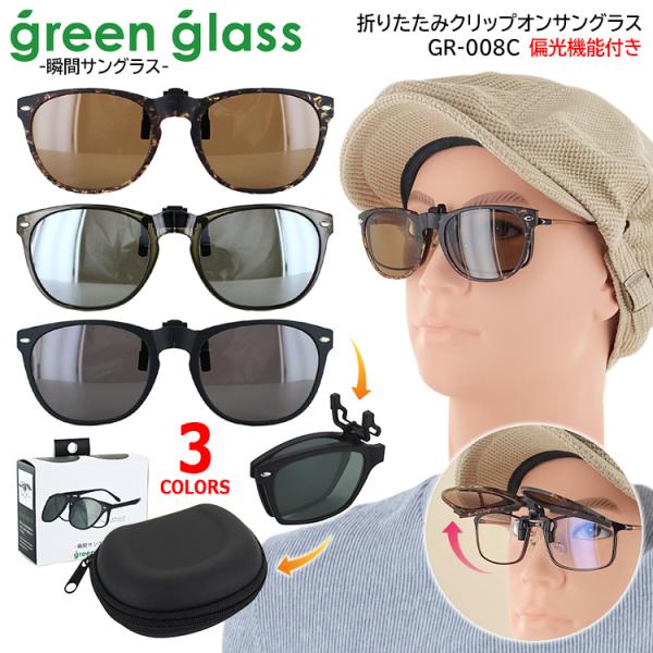 TOX Y fB[X ΌTOX ܂肽 NbvTOX ˏグ GR-008C {Xg hCu ނ tuJbg P[Xt