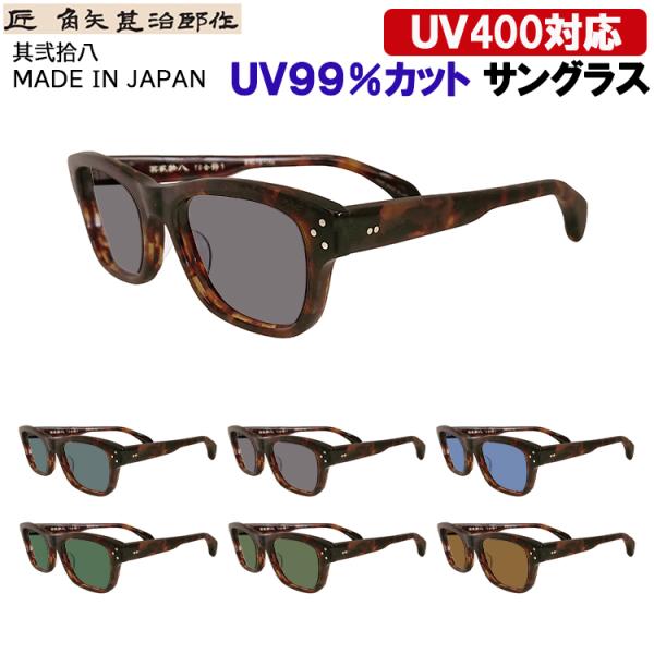 POLICE（ポリス） サングラス メンズ UVカット ブランド 運転用