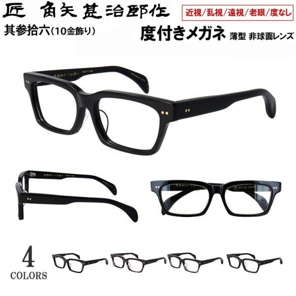 sungler_ucd-kadoya-36-op