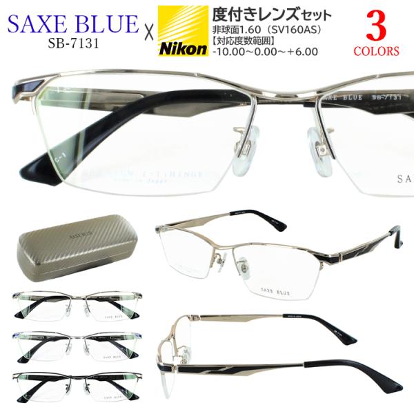 Ray-Ban ブラック メガネ 専用ケース付き　ハーフリム　チタン Ray-Ban（レイバン） メガネ Ray-Ban RX6501D 3076 ハーフリム