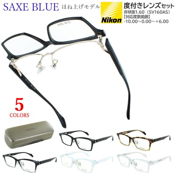 メガネフレーム 眼鏡 跳ね上げ メンズ 度付きメガネ 日本製 薄型 非
