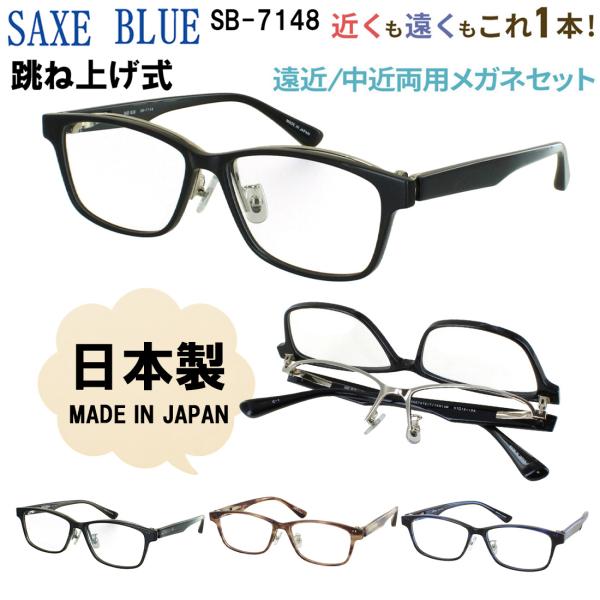 sungler_ucd-saxeblue-enkin3