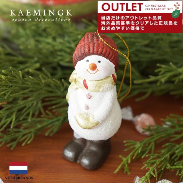 アウトレット クリスマスツリー 飾り オーナメント KAEMINGK 雪だるま
