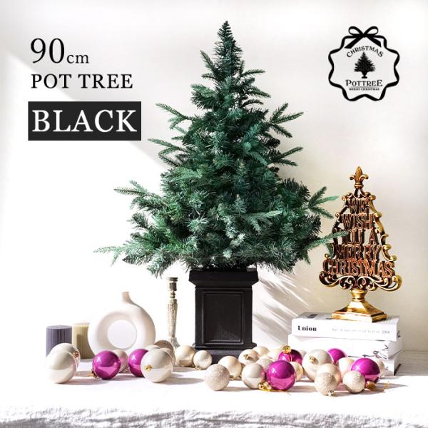 ラインが美しいボリュームたっぷりのツリー２種類の形や濃淡の違う葉をミックスすることでボリュームあるクオリティの高いツリーに仕上げました。枝葉の密度があるので、お好みの位置にオーナメントをレイアウトすることが可能です。後ろ側のボリュームは抑え...