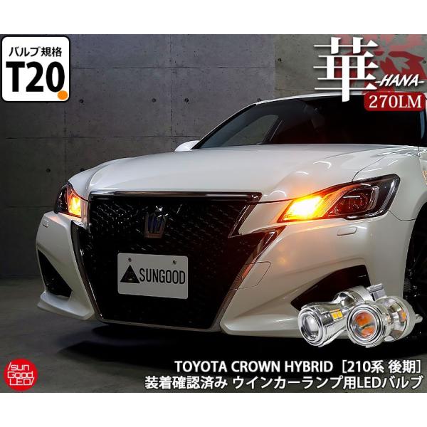ワンマンアンドン クラウン210～ ワンマンアンドン クラウン210～様専用 - メルカリ