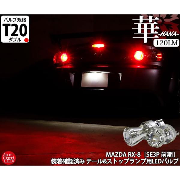 sungood_a-c-4-00024-991