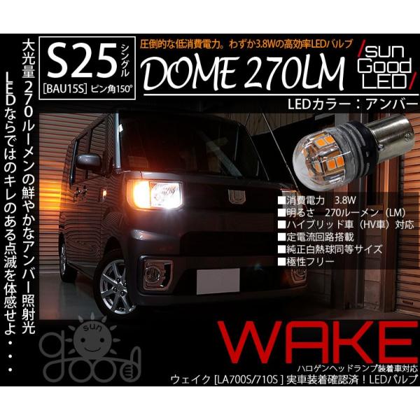 ダイハツ　ウェイク　LEDヘッドライトユニット左右　LA700S Yahoo!オークション -「la700s ウェイク ヘッドライト」(自動車