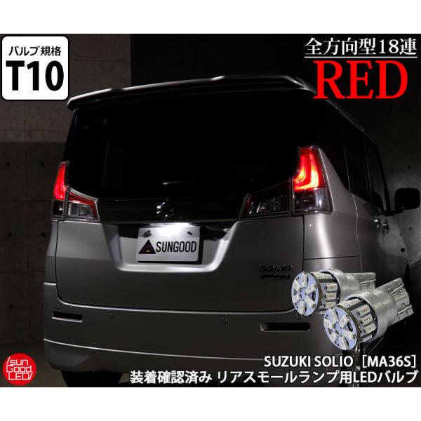 MA36S ソリオ DA17W エブリィワゴンにも装着OK エアコンスイッチ