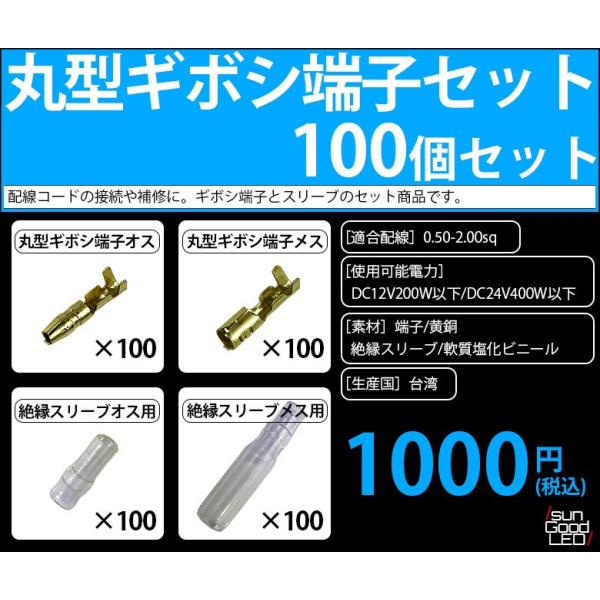 sungood_c-c-10-00156