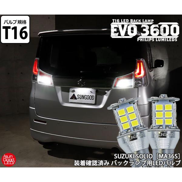 sungood_e-b-3-00561-1549