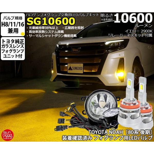 sungood_u-j-1-00560-1377