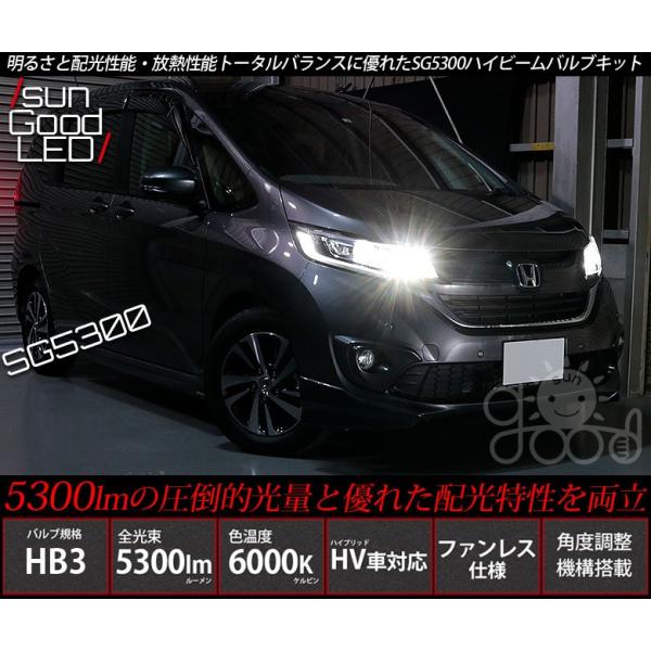 ホンダ フリード Gb5 Gb6 対応ハイビームランプ用ledバルブ Hb3 Sg5300 Ledフォグ 全光束5300lm 色温度6000k 実車装着 確認済み Buyee Buyee Japanese Proxy Service Buy From Japan Bot Online