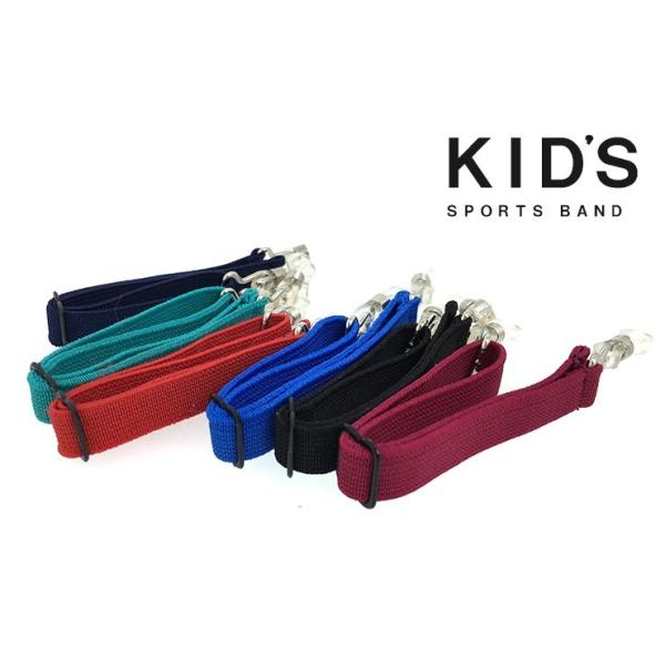 子供用スポーツバンド キッズ スポーツ 眼鏡のズリ落ちを防止