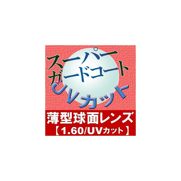 ^ʃY 1.60 X[p[K[h16/UV UVJbg 21g Ԍ zbgAC}XNv[g