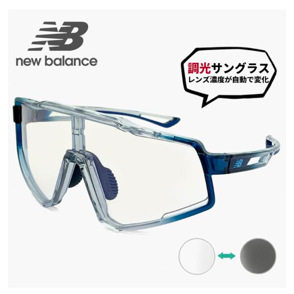 New Balance ニューバランス 調光サングラス NB08102 c06 スポ New Balance ニューバランス 調光サングラス NB08102 c06 スポ