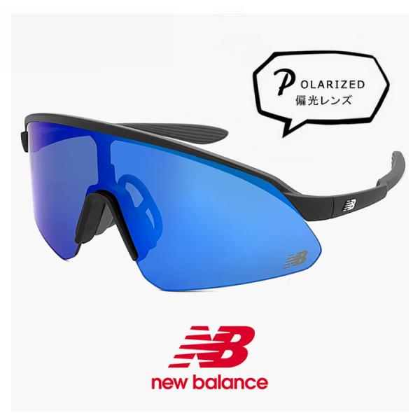 New Balance - 【新品未使用品】ニューバランス　スポーツサングラス　NB08086-001 New Balance - 【新品】 ニューバランス スポーツサングラス