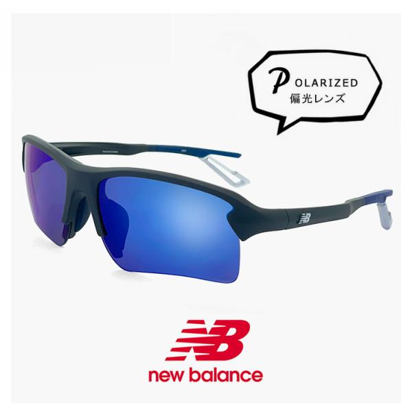 【新品】 ニューバランス 偏光サングラス NB08114 c06p 偏光 レンズ スポーツサングラス New Balance NB-08114-6P [ 釣り ランニング ゴルフ 自転車 野球 アウトドア ] newbalance ELOCK e-lock メンズ レディース ユニセックス モデル 軽量 New Balance（ニューバランス） 偏光サングラス NB08114 c06p 偏光