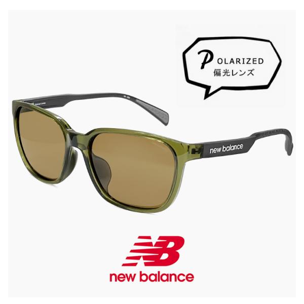 New Balance（ニューバランス） 偏光サングラス nbs08115x c03p 偏光