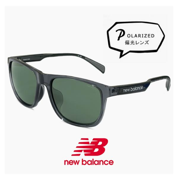 楽天市場】new balance ニューバランス 偏光サングラス NB08111