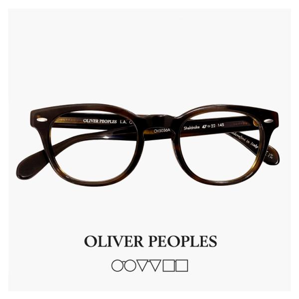 【24日限定価格】OLIVER PEOPLES Sheldrake OLIVER PEOPLES（オリバーピープルズ） メガネ ov5036a 1677 47mm