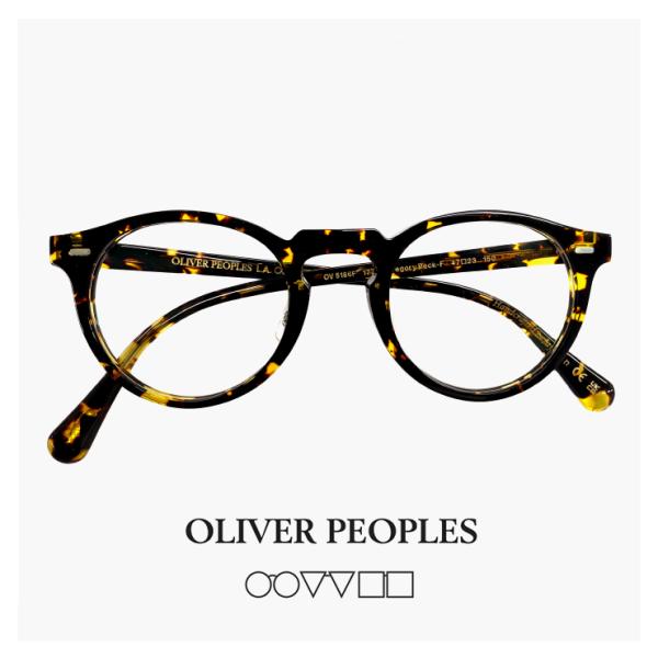 OLIVER PEOPLES 日本製 オリバーピープルズ メガネ 47mm ov5186f