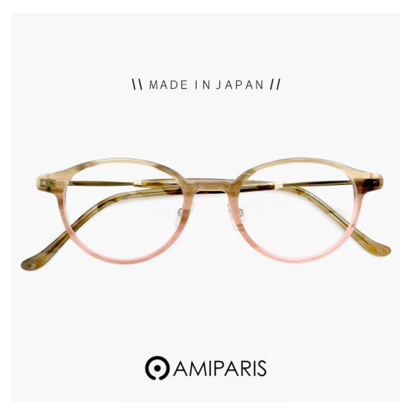 日本製 鯖江 レディース メガネ アミパリ AMIPARIS 眼鏡 at-8940 14