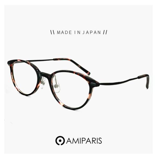 【新品】 レディース 日本製 アミパリ AMIPARIS 眼鏡 at-8950 13 鯖江 メガネ ウェリントン ボスリントン 型 フレーム 人気 かわいい おしゃれ ブランド MADE IN JAPAN パープル 紫色 カラー レディース 日本製 アミパリ AMIPARIS 眼鏡 at-8950-13 鯖江 メガネ