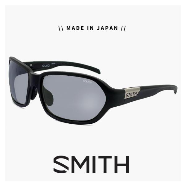 Smith Aura 偏光サングラス ブラック SMITH（スミス） 日本製 SMITH Aura オーラ Matte Black X-Gray 27