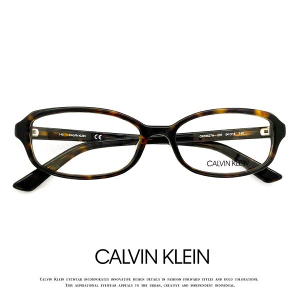 【新品】 カルバンクライン メガネ ck18527a-605   眼鏡 メンズ レディース オーバル スクエア 型 めがね カルバン・クライン アジアンフィット モデル sunhat_r-calvinklein-ck18527a-235