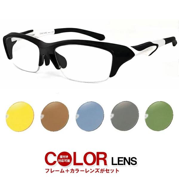 度付対応スポーツフレーム ゴーグルタイプ レンズ付 Eye-Goggles 遠視 フレームカラー全10色 GY-010 伊達メガネ アイゴーグル 乱視 近視 度付対応スポーツフレーム ゴーグルタイプ レンズ付 Eye-Goggles 遠視 フレームカラー全10色 GY-010 伊達メガネ アイゴーグル 乱視 近視