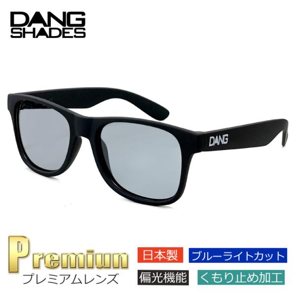 dang サングラス - 腕時計・アクセサリーの人気商品・通販・価格比較 - 価格.com dang サングラス - 腕時計・アクセサリーの人気商品・通販・価格比較 - 価格.com