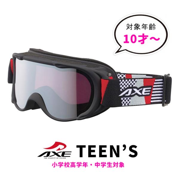 AXE - 【新品】 子供用 スノーゴーグル ax270-fm-mbk AXE アックス 小学生高学年・中学生 小顔の女性 対象 フェイスマスク スキー スノボー スノー ジュニア ゴーグル Sサイズ 曇り止め ヘルメット 対応 眼鏡 メガネ 着用可能 AXE スノーゴーグル アックス ax270-wmd-mbk 小学生高学年