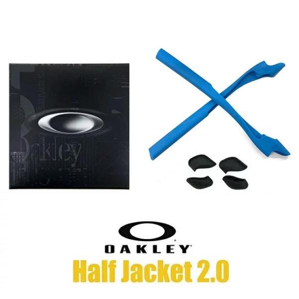 oakley halfjacket2.0」の人気商品一覧 | 安い商品を通販サイト