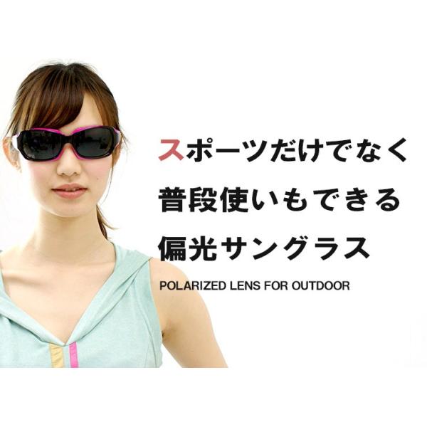 偏光サングラス レディース Pos Sd 1 Uvカット 女性用 ドライブ 釣り 登山 ウォーキング スポーツサングラスにオススメ 送料無料 Buyee Buyee Japanese Proxy Service Buy From Japan Bot Online