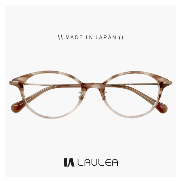 日本製 鯖江 メガネ laulea 眼鏡 la4045 brh ボスリントン sunhat_r-laulea-la4043-brh