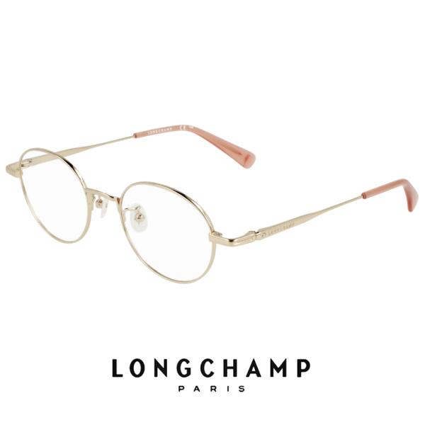 【新品】 レディース ロンシャン メガネ lo2552lbj-731 48mm longchamp 眼鏡 かわいい おしゃれ 軽量 チタン フレーム ツーポイント リムレス 枠なし フレームレス ふちなし 丸メガネ ゴールド カラー ダミーレンズ発送 レディース ロンシャン メガネ lo2552lbj-731 48mm longchamp 眼鏡
