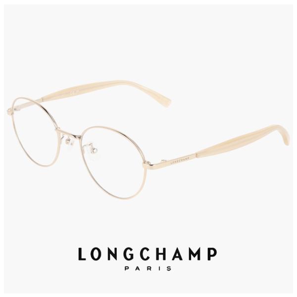 LONGCHAMP（ロンシャン） 【 度付き 対応 無料 】 レディース メガネ